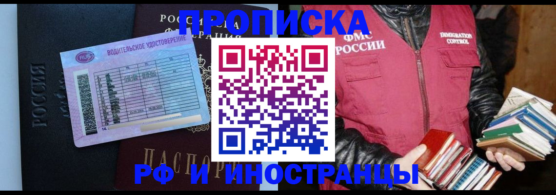 регистрация для дет. сада в Оленегорске