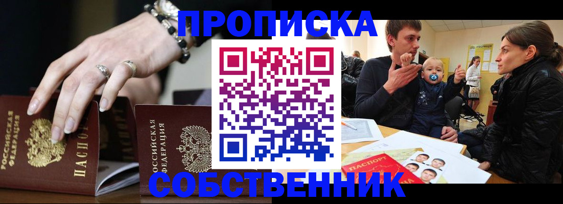 регистрация в Оленегорске