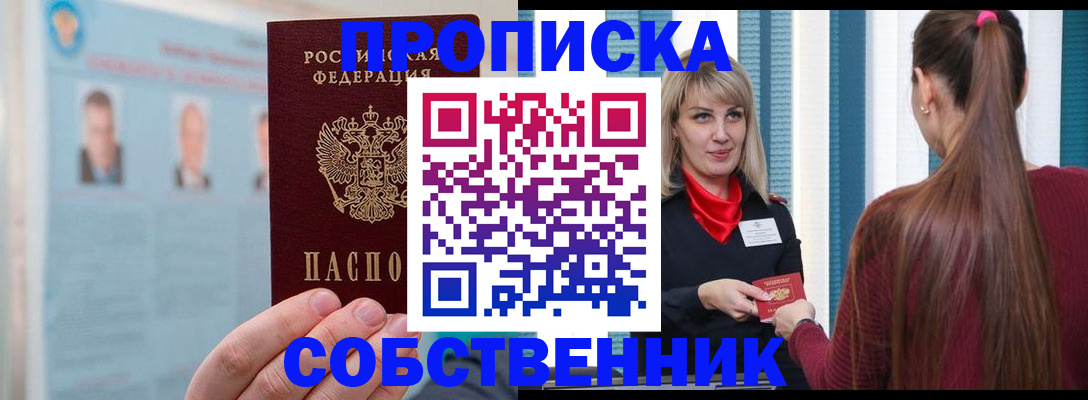 временная регистрация госуслуги в Оленегорске