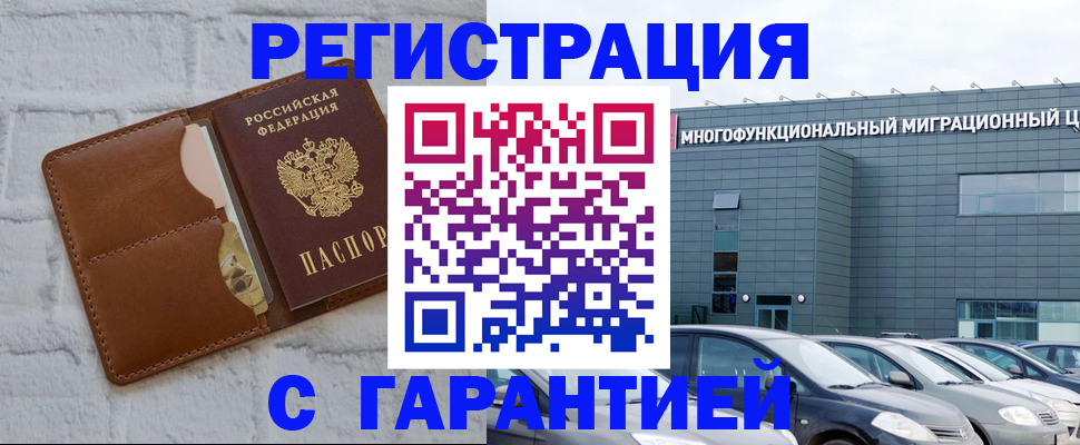 регистрация для дет. сада в Оленегорске