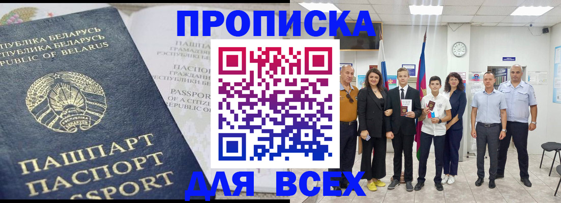 регистрация в Оленегорске