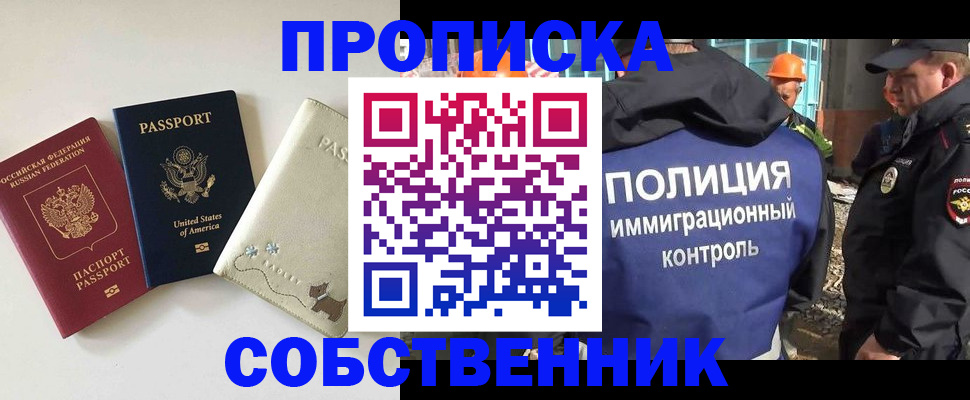 регистрация для дет. сада в Оленегорске