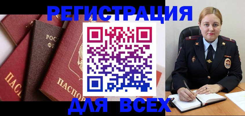 форма 3 в Оленегорске